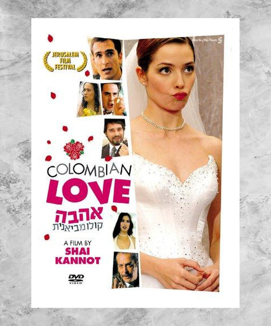 Ahava Colombianit Poster