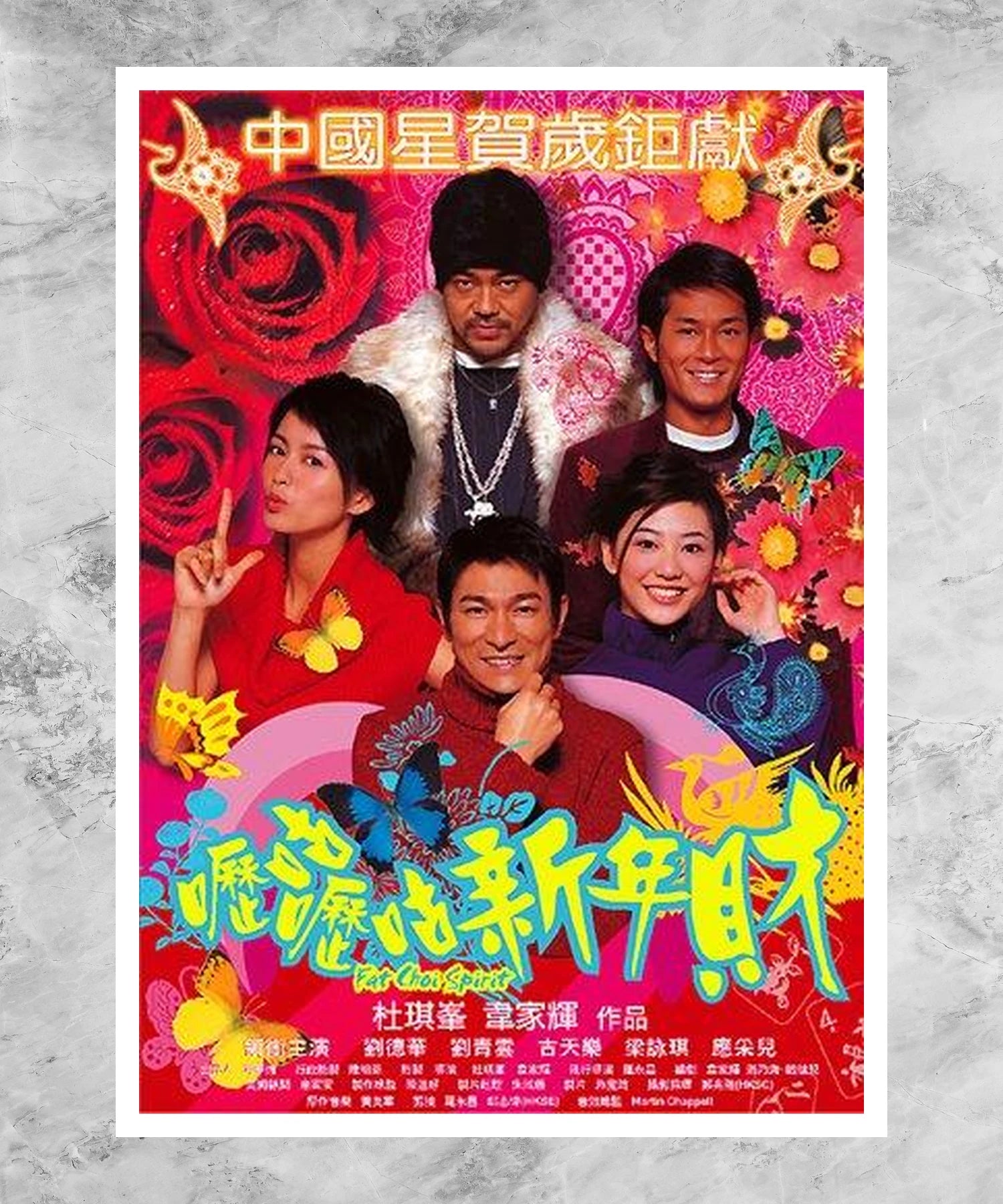 Lik goo lik goo san nin choi Poster